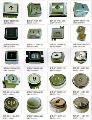 【電梯配件,電梯按鈕,長(zhǎng)期供應(yīng)各種電梯按鈕】?jī)r(jià)格,廠(chǎng)家,圖片,其他電梯,廣州偉田機(jī)電設(shè)備(銷(xiāo)售2部)-