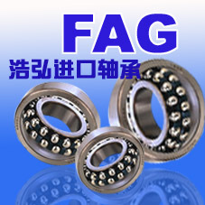 錫林郭勤SKF浩弘進(jìn)口軸承上海NTN進(jìn)口軸承(NSK進(jìn)口軸承,SKF進(jìn)口軸承,FAG進(jìn)口軸承NTN軸承)--石家莊浩弘機(jī)電設(shè)備